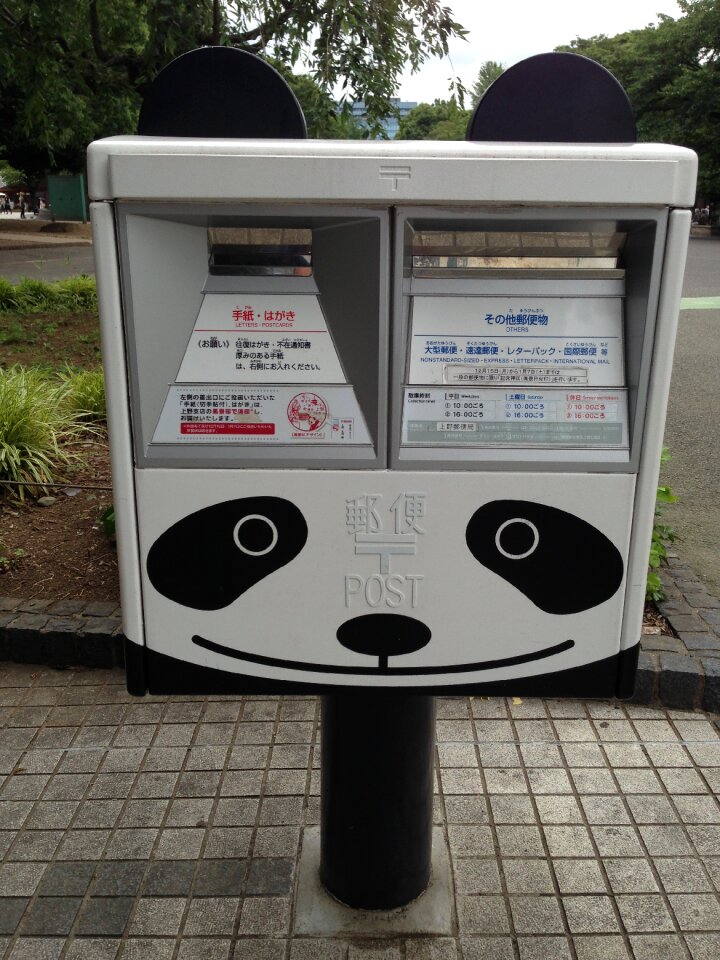 Mailbox panda japan