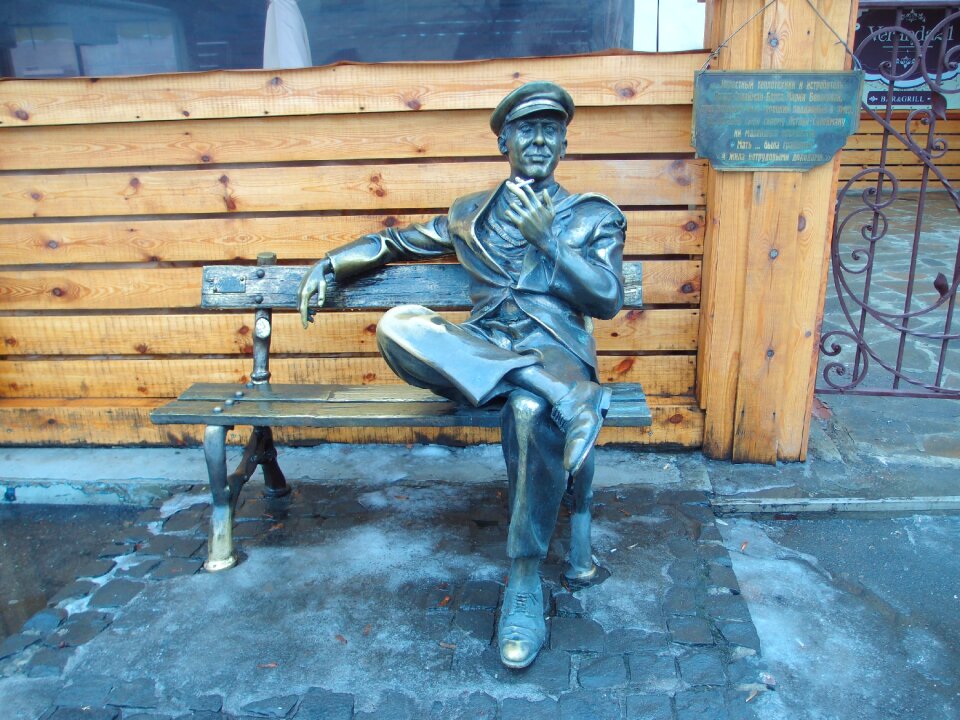 Bronze bench cigarette