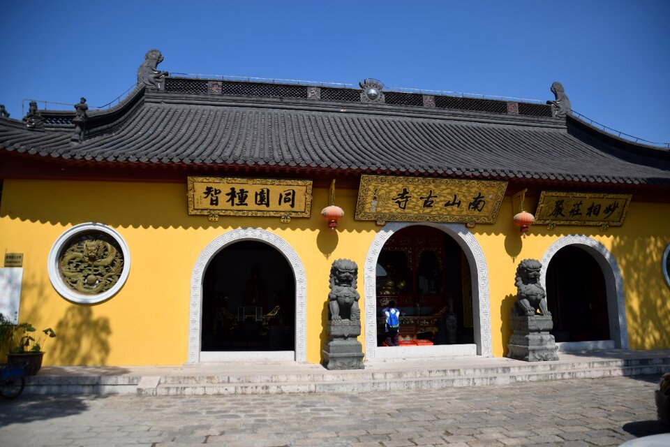 Shanghai xin chong