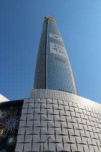 Lotte tower 2nd lotte world building photo