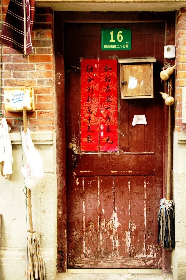 Shanghai architecture