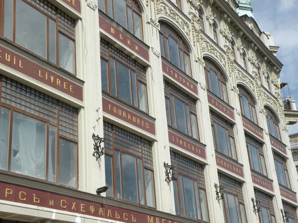 Structure architecture the façade of the
