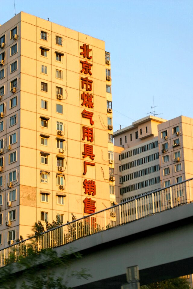 Modern architecture building
