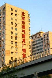 Modern architecture building