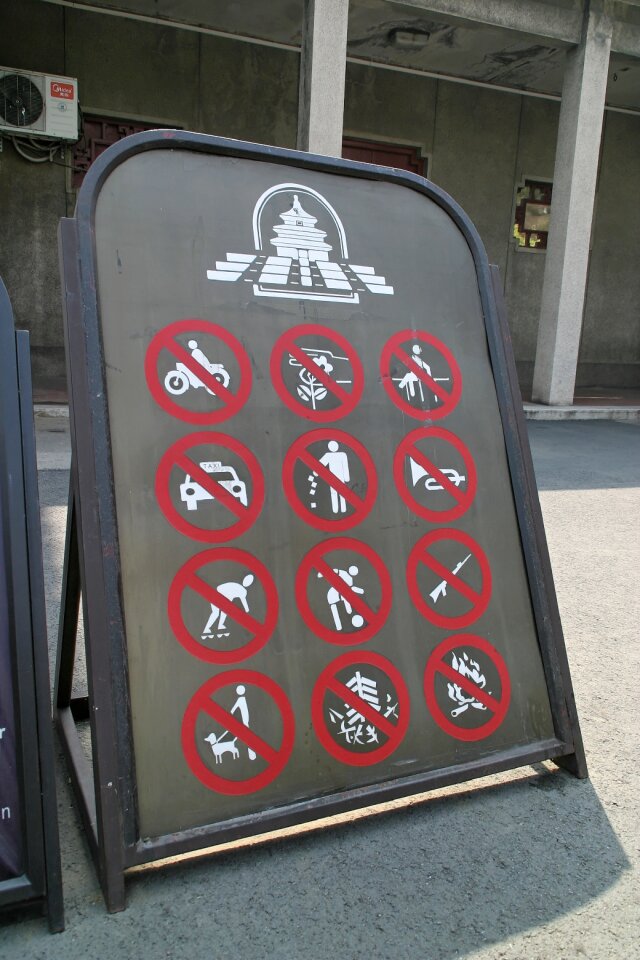 Prohibited ban billboard