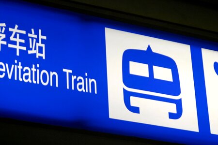 Schwebebahn train pictogram
