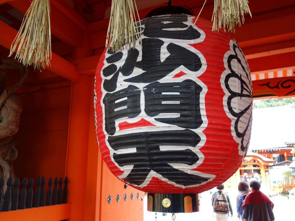 Kyoto bishamonten keage