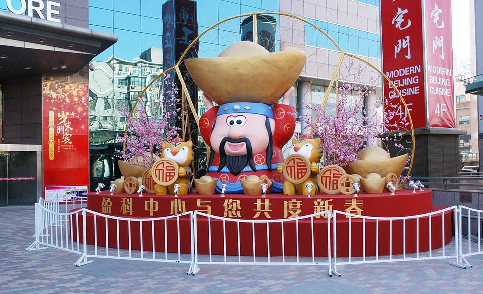 Year spring festival