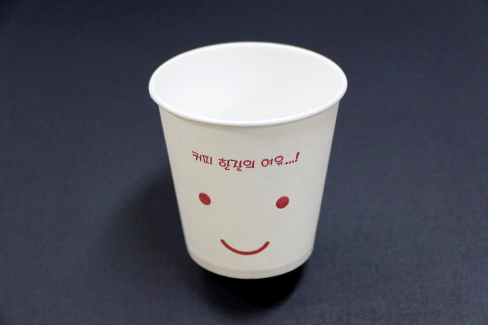 Paper disposable cups 1 hoeyongpum