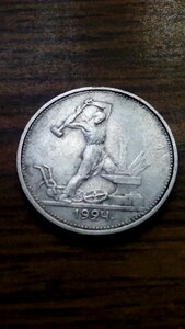 Money silver russia