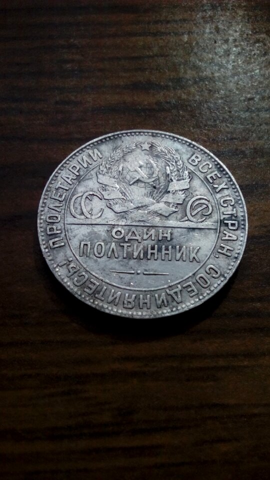 Money silver the soviet union
