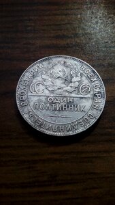 Money silver the soviet union