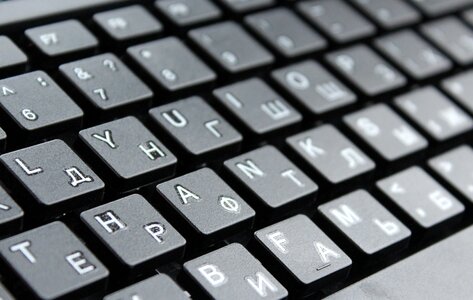 Computer internet of technology
