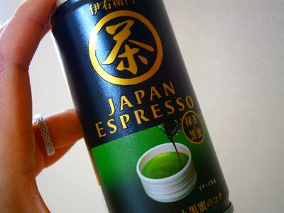 Japanese tea espresso photo