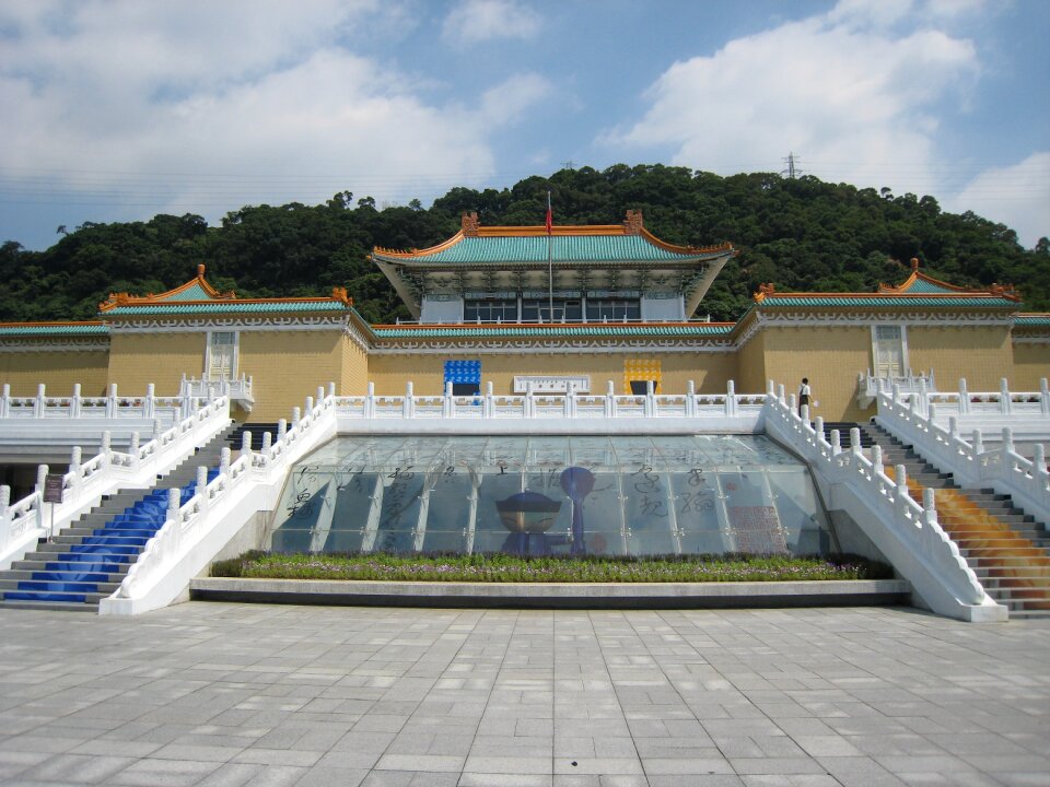 Republic of china collections of the imperial palace forbidden city beijing
