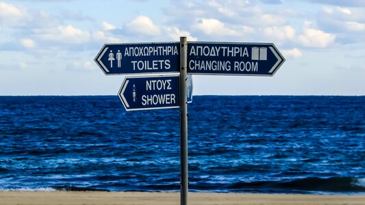 Signs blue service
