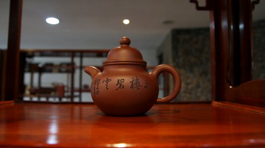 Tea drink asia photo