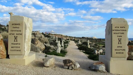 Sculpture park art photo