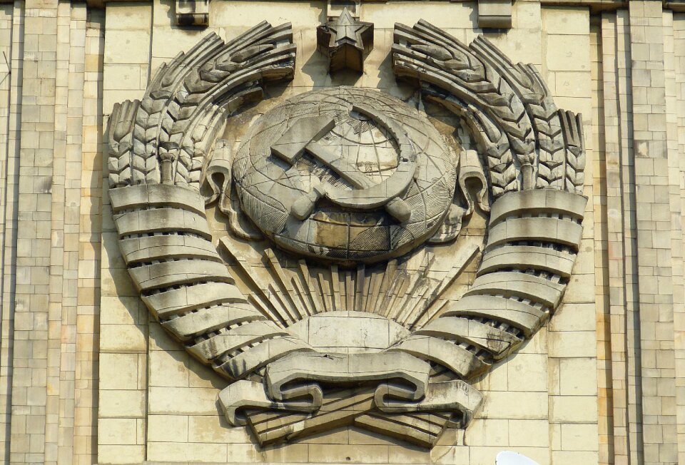 Capital hammer sickle