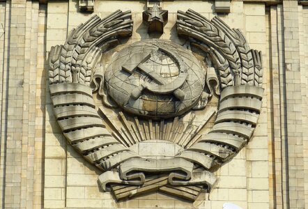 Capital hammer sickle