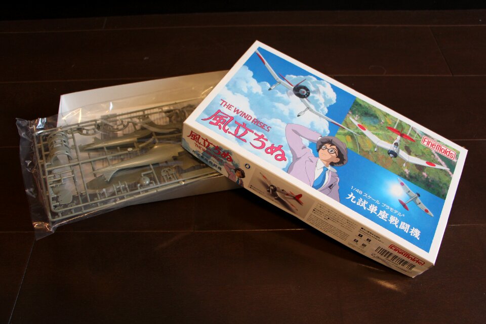 Assembly plane hayao miyazaki
