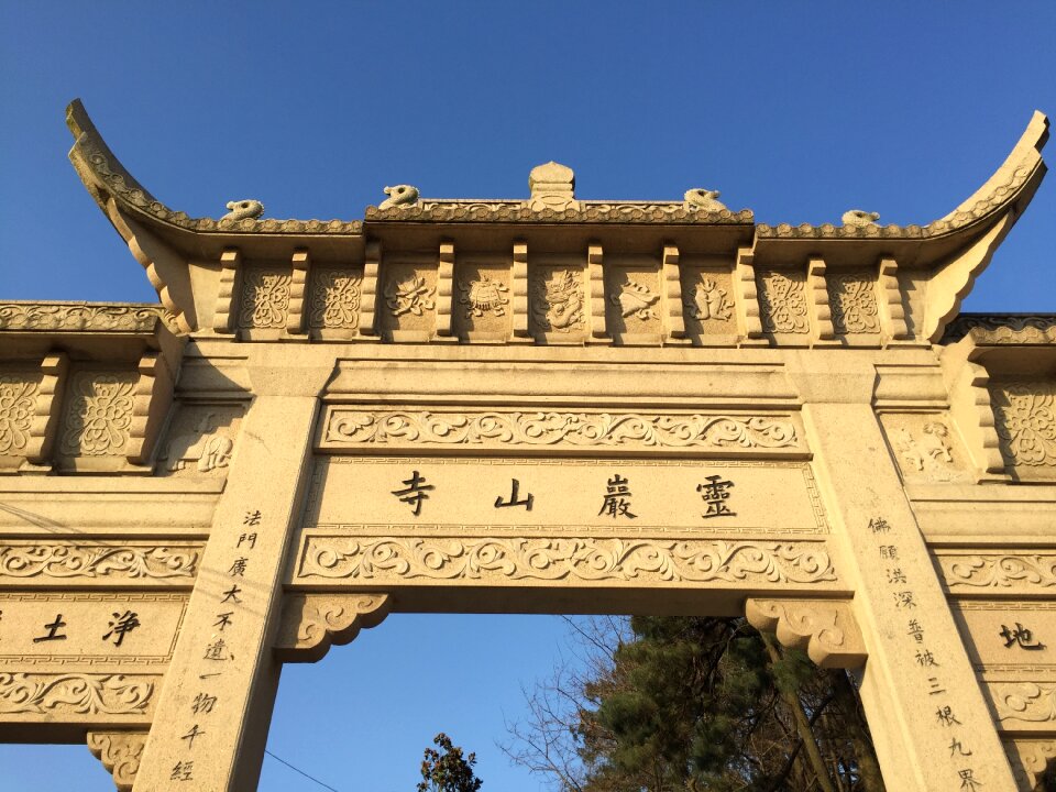 Mudu wuzhong district the mountains