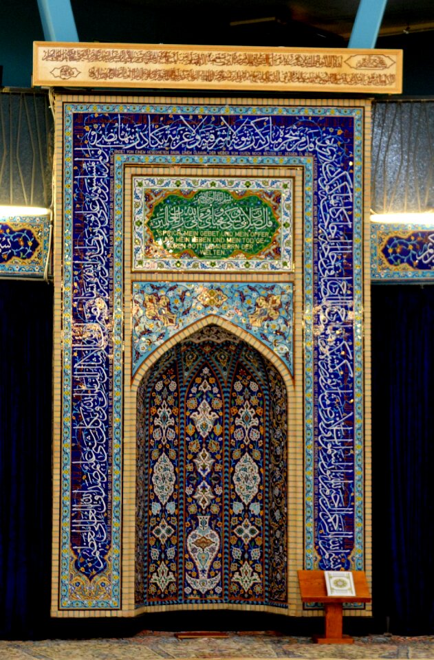 Mosque interior hamburg