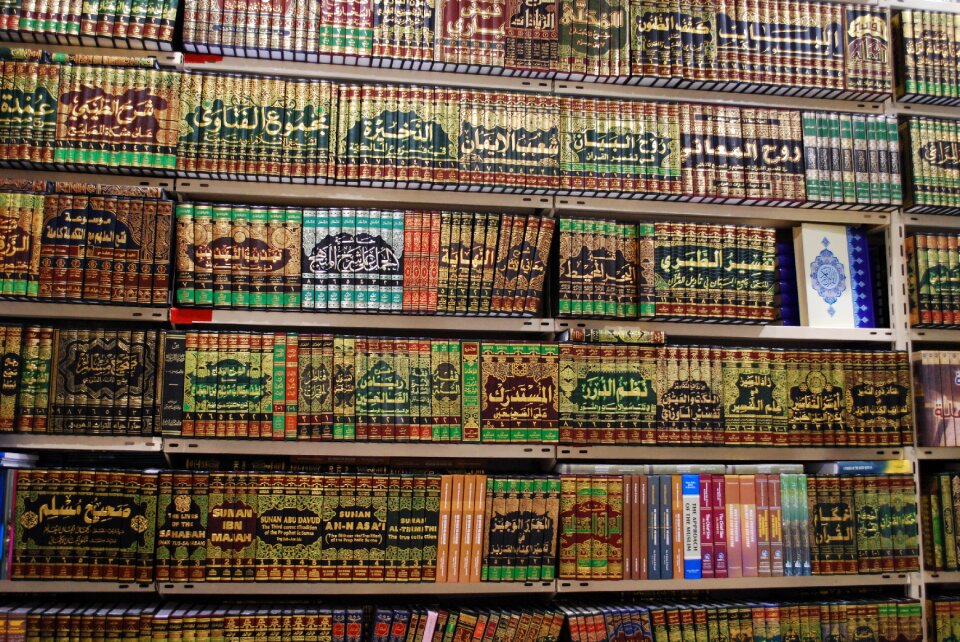 Bookshop business library