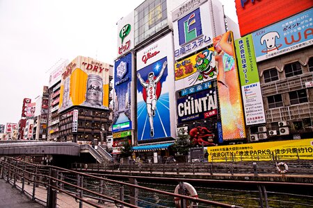 River billboard skyline photo