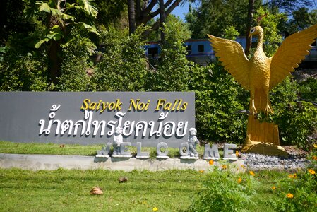 Thailand kanchanaburi welcome