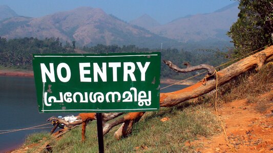 Dam padinharathara