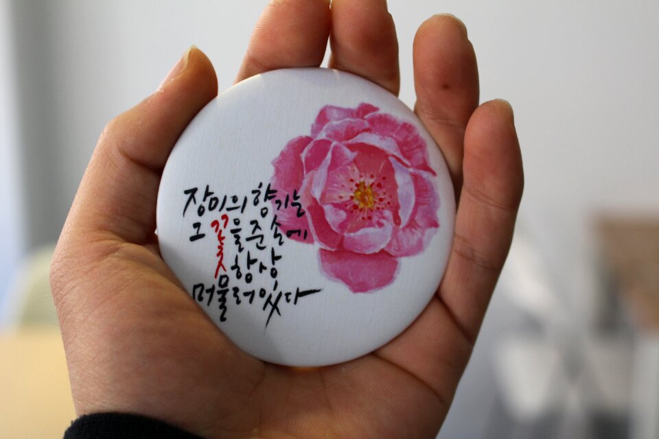 Hand mirror rose calligraphy