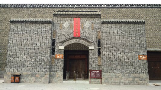The ancient city wall zhangqiu zhujiayu photo