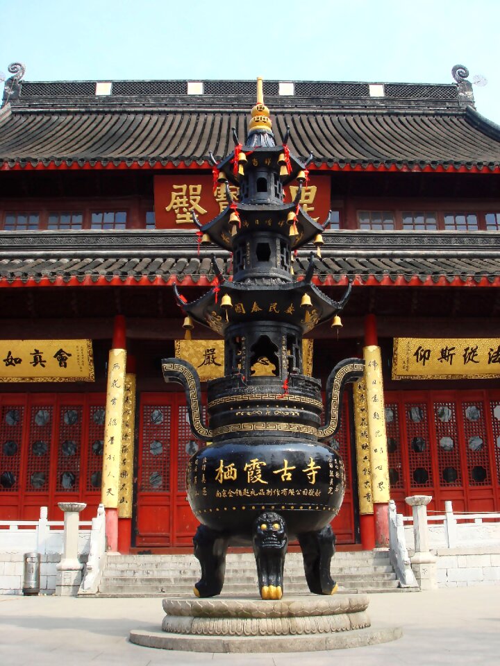 Temple ching ming festival chinese architecture
