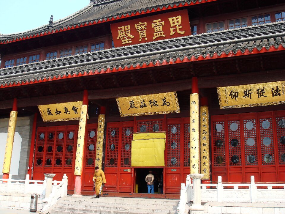 Couplet red wood hall