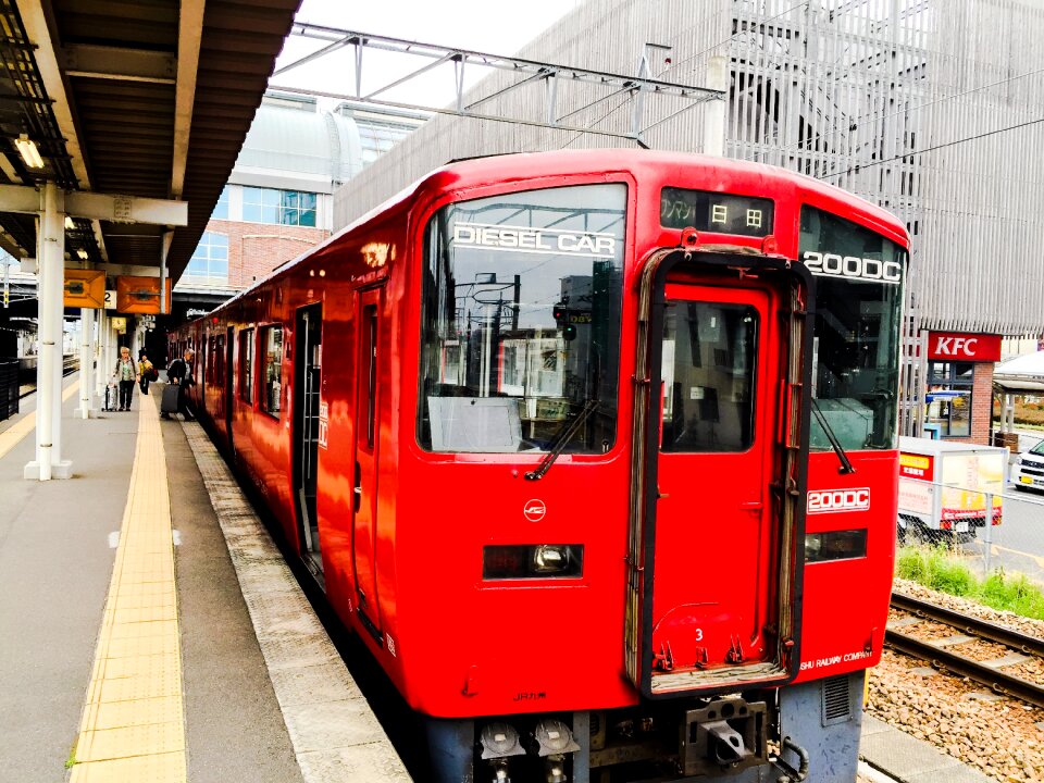 Kyushu japanese beppu