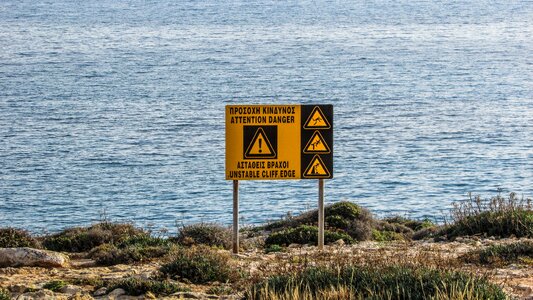 Safety risk yellow