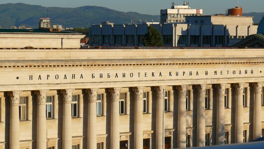 Sofia the national library architecture