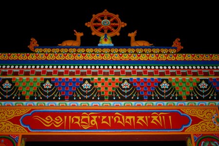 Dharma wheel tibetan art religion photo
