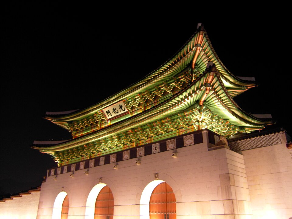 Gwanghwamun sejongno architecture