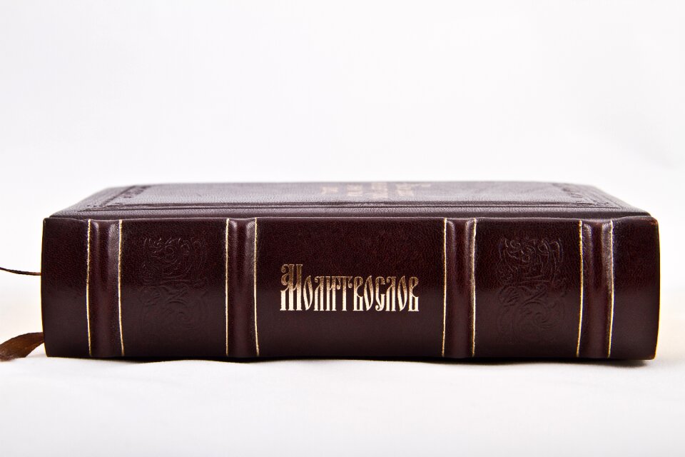 Reading religion spirituality