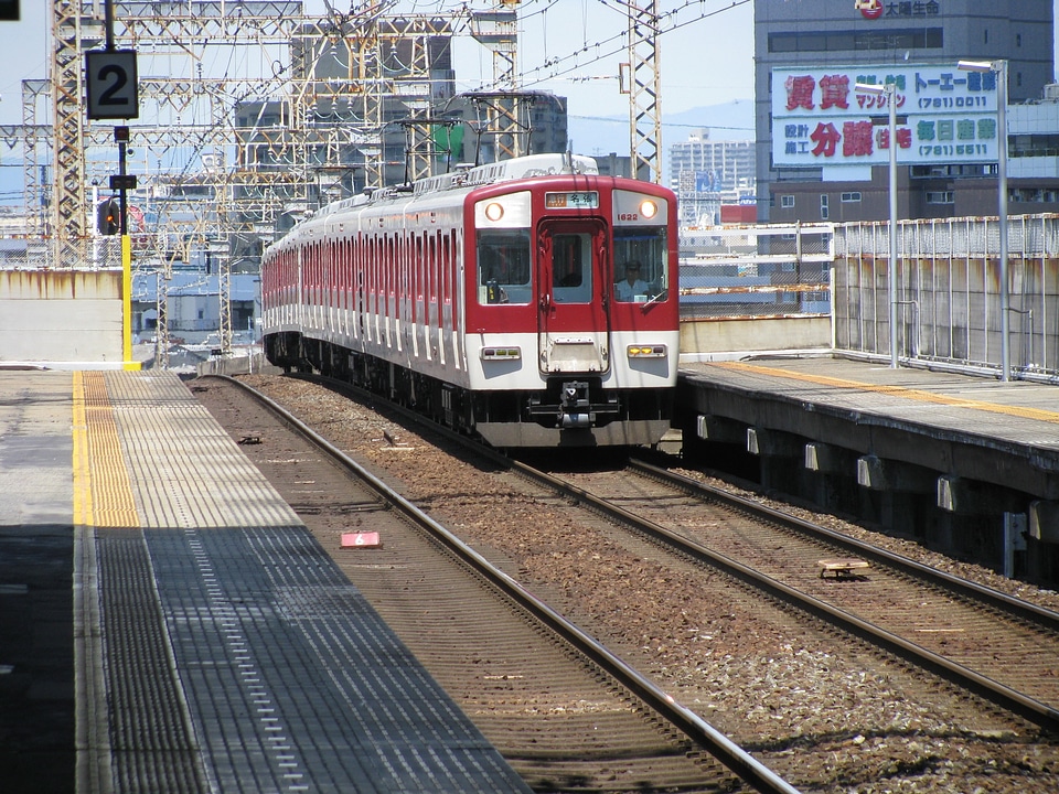 Rails transport train