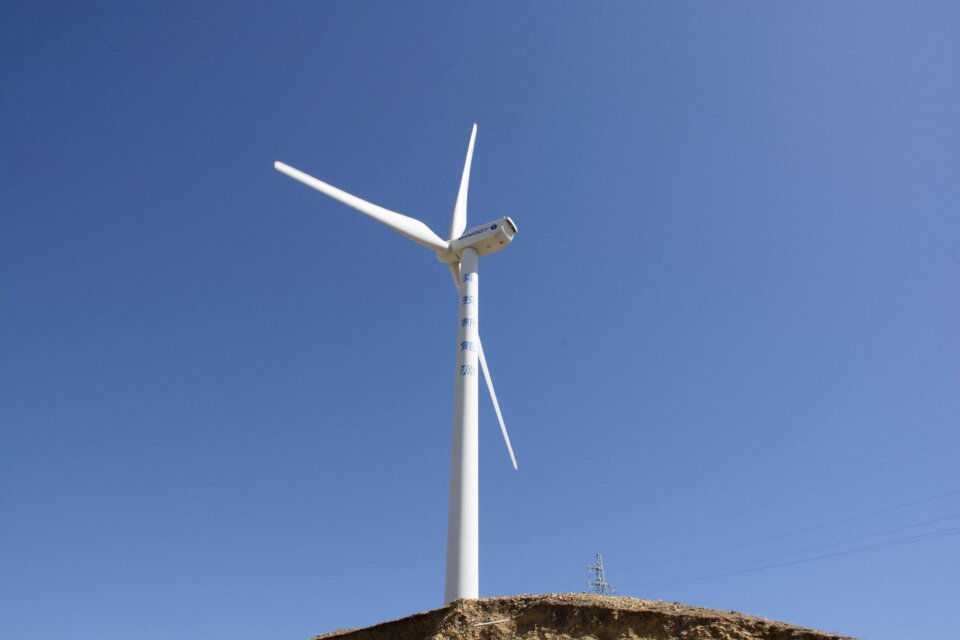 Windmill blue sky white cloud