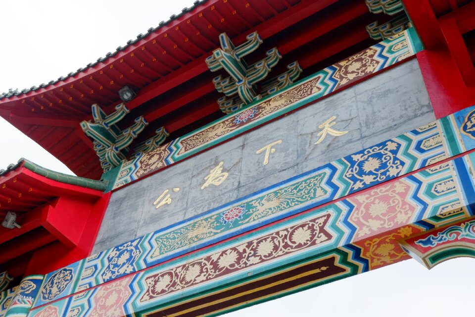 Taiwan things go sightseeing