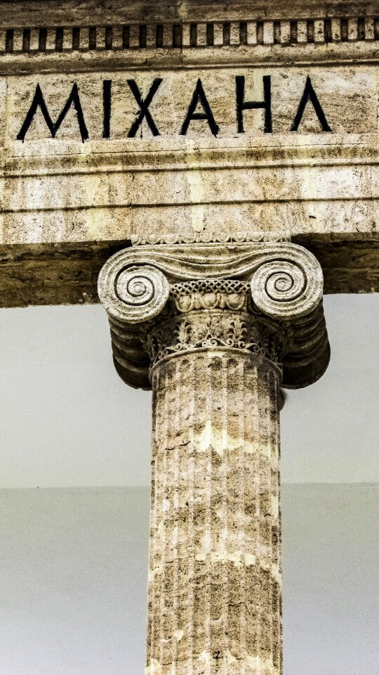 Architecture greek building
