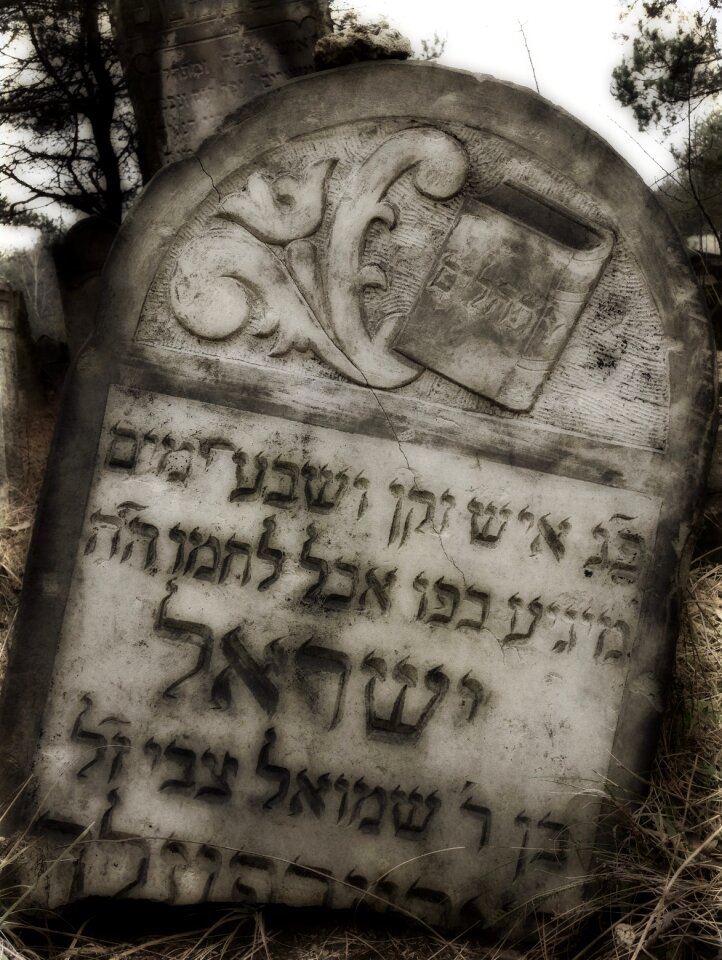 Matzeva necropolis memory