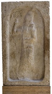 Relief mesopotamia ancient times