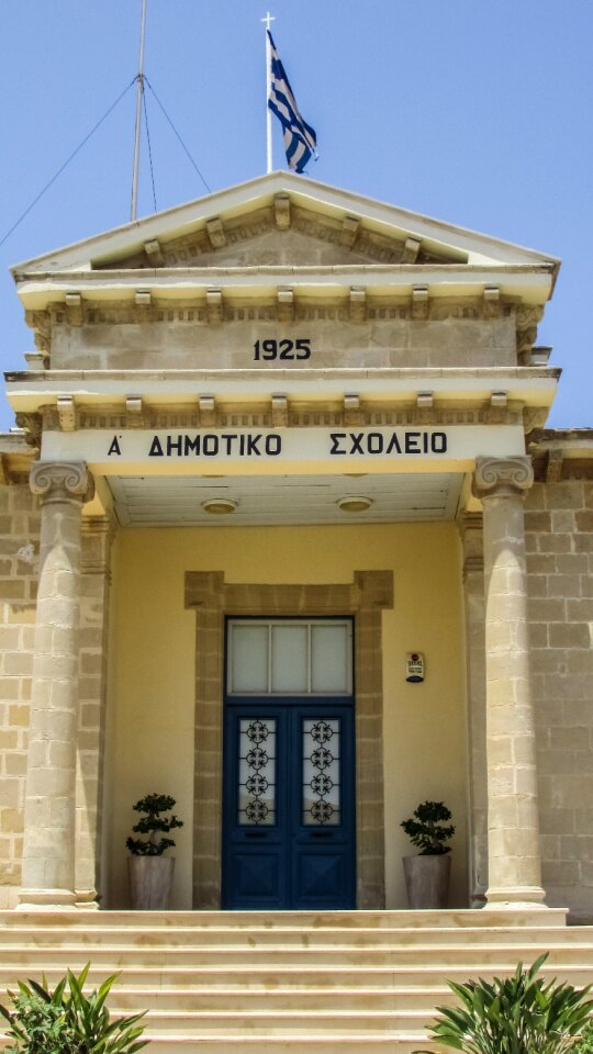 Neoclassic architecture