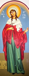 Orthodox church paint