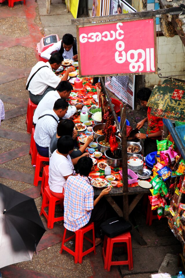 Sit human myanmar